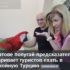 Краснодарскому зоопарку 8 лет