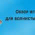 Как девушка и дикий попугай подружились